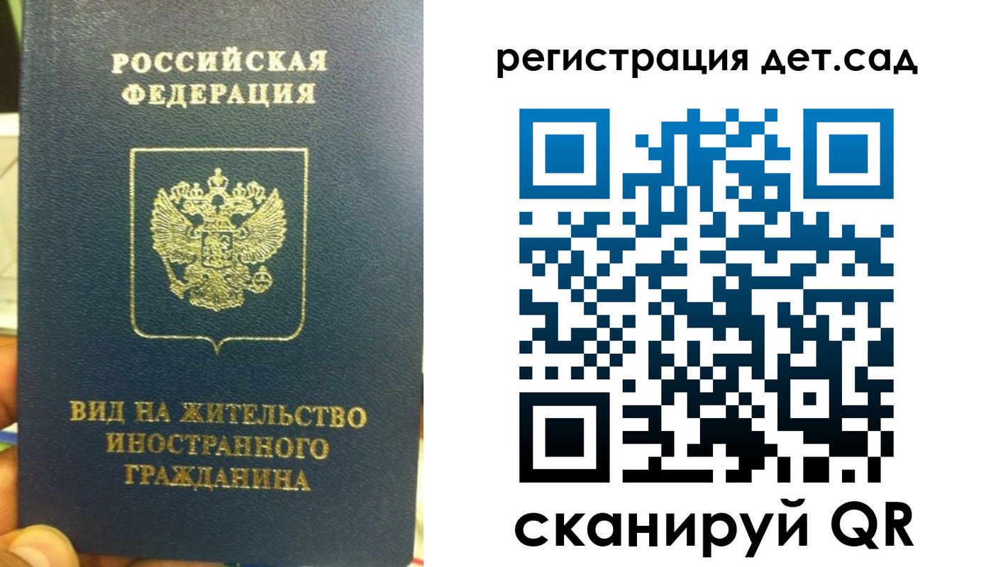 найти адрес прописки в Калаче