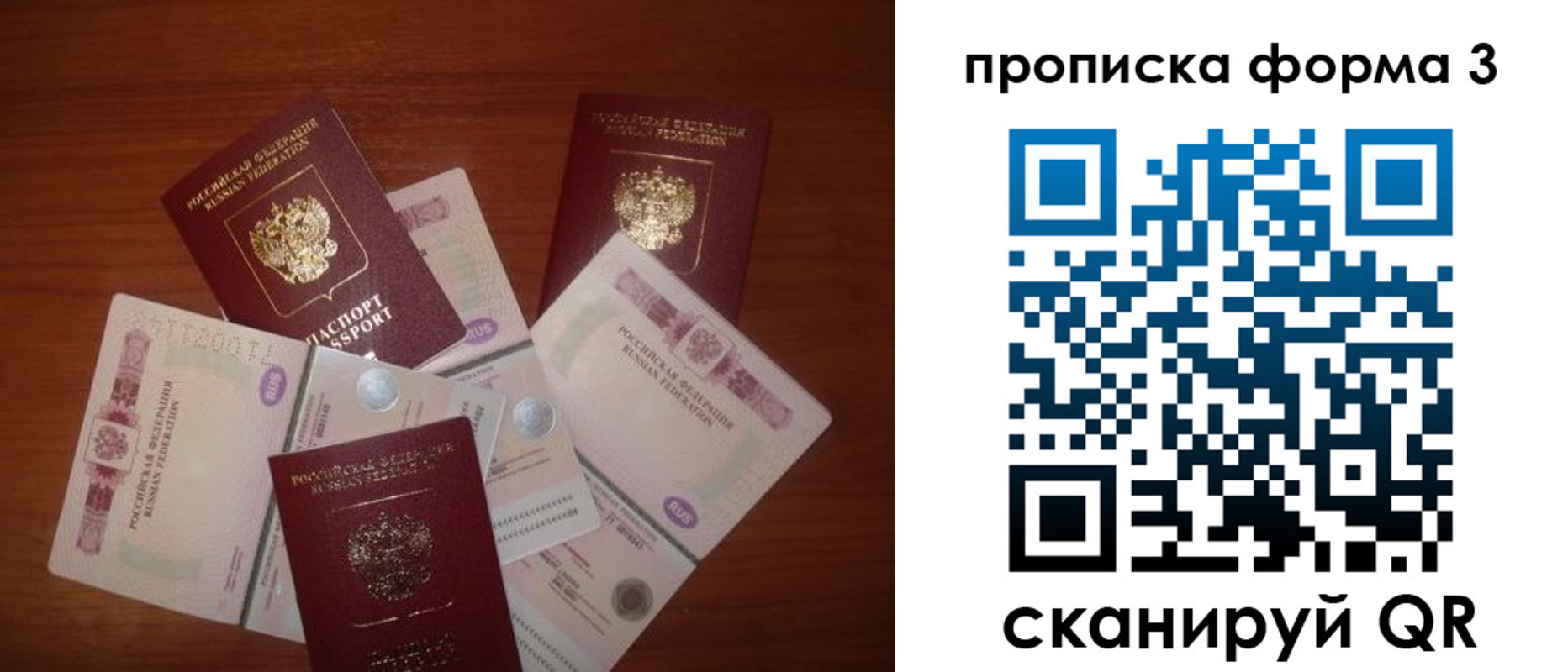 найти адрес прописки в Калаче